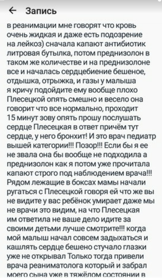 Люди! Нужна ваша помощь!
