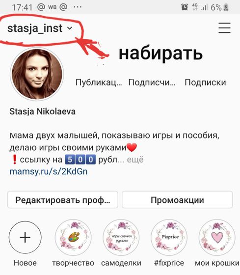 Давайте дружить