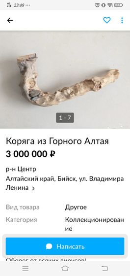 Мож кому надо?