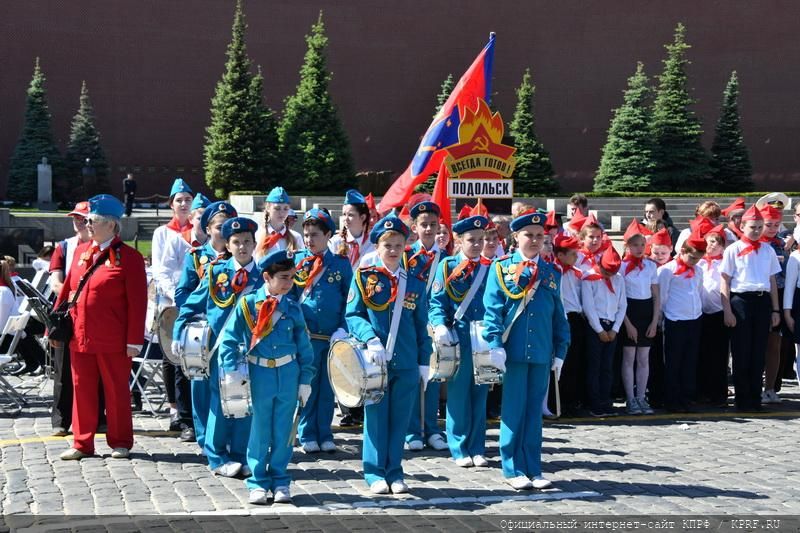 День пионерии. (19.05.19)