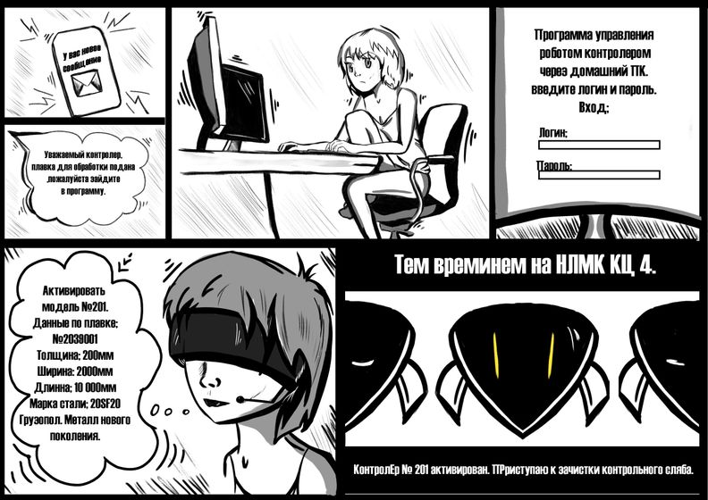 Не в тему сайта.