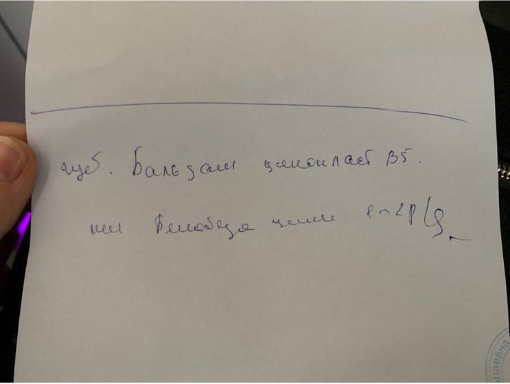 Расшифруйте,Плиз,Нижнее назначение.