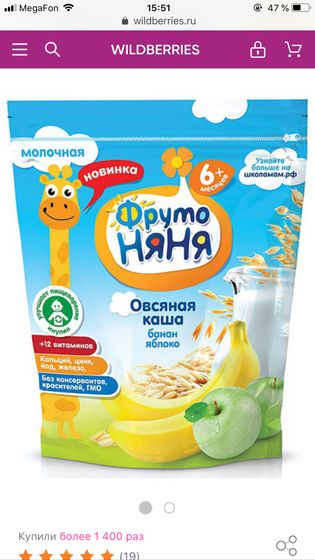 Каши:
