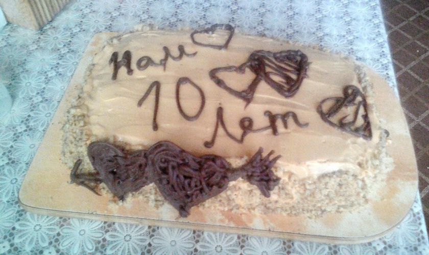 10 месяцев
