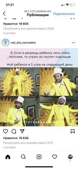 Смешно)))))