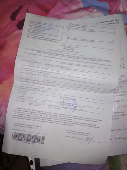#Ангел_мой_будь_со_мной_ты_впереди_а_за_тобой_#?