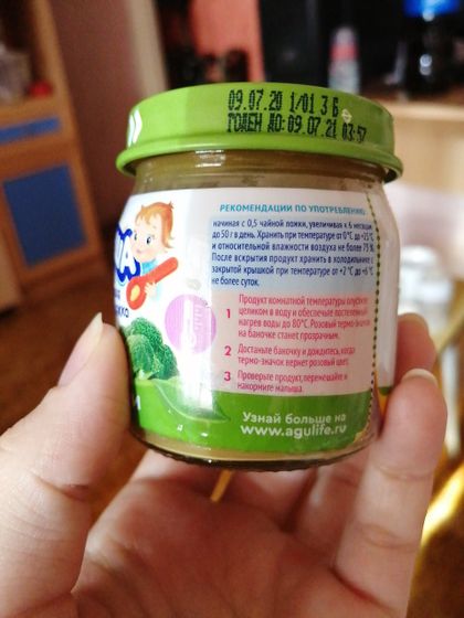 Их нужно прогревать??
