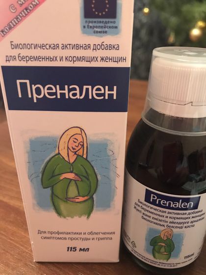 Пренален сироп