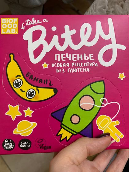 Можно ли такое печенье