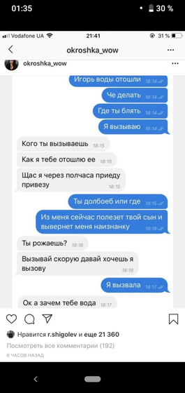 Аххаха блин 😂😂😂