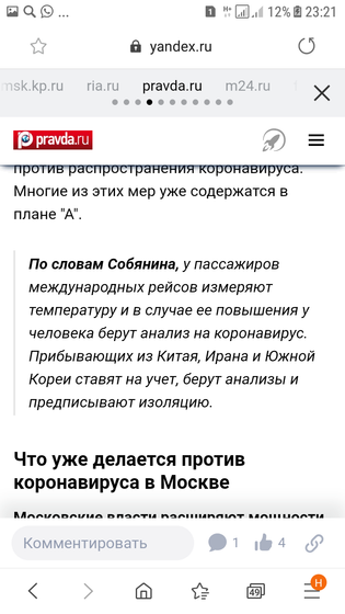Нашла такую инфу в