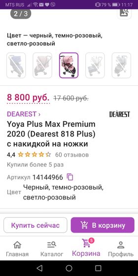Ещё разок))) а эта