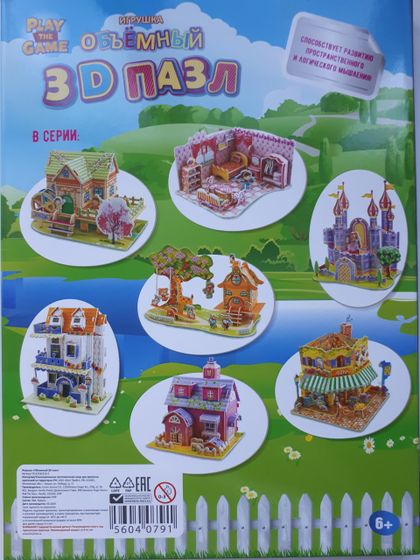 Покажу реально удачные игры в Фиксе)