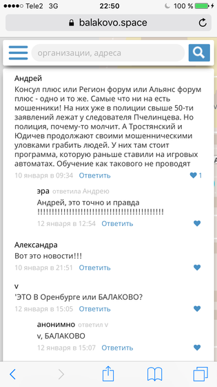 Муж приехать собрался