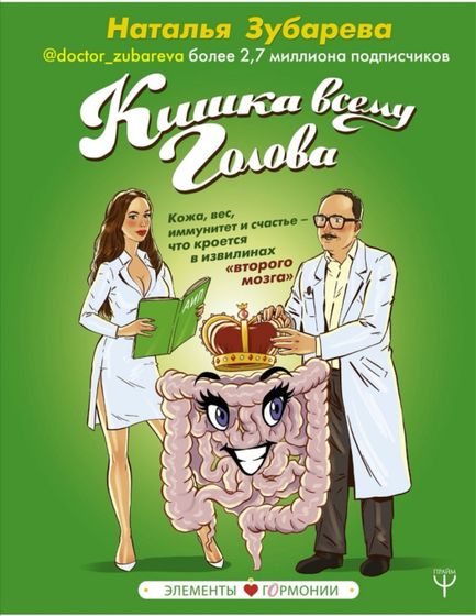 Девочки, добрый день!