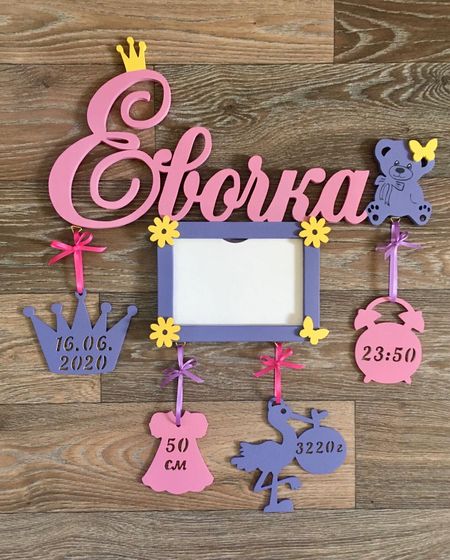 Метрика из дерева с фоторамками и без фоторамок)🧸🎈🎉