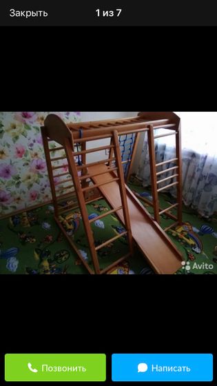 Детский спортивный комплекс