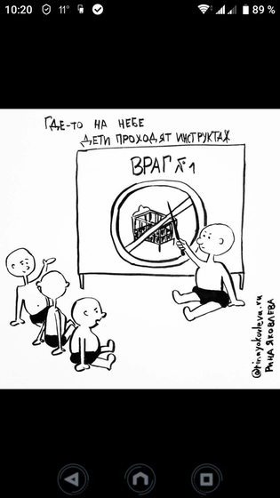 Вон оно что?