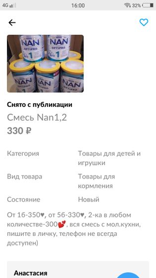 Объясните, я не понимаю