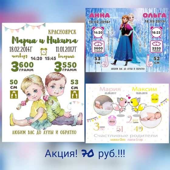 Календари на 2020 г.?Самые