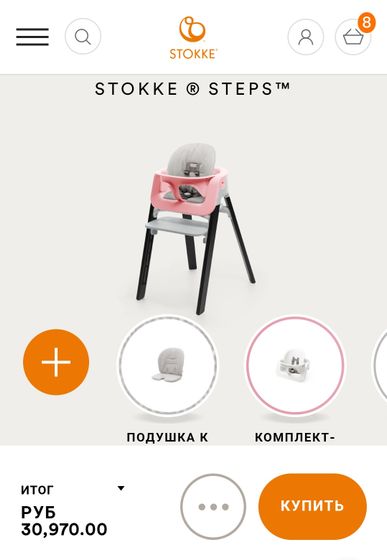 Стокке