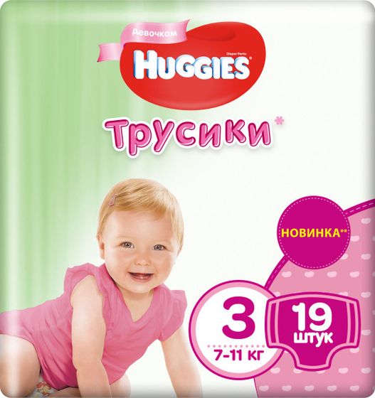 Обновленные трусики Хаггис для девочек на вес 9 кг какой размер лучше 3 или 4?