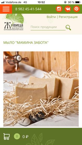 Кемерово)