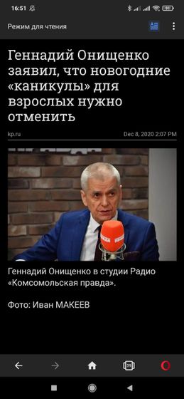 Обсудим ?