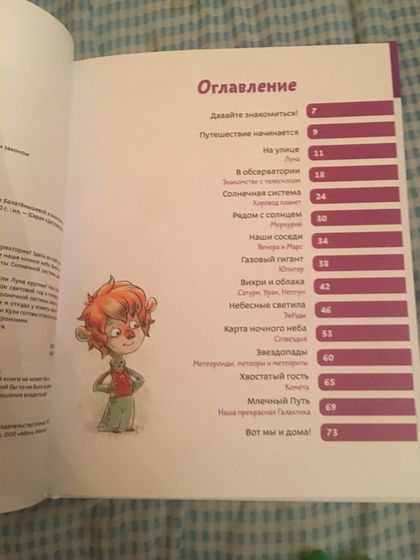 Девочки, спасибо вам за