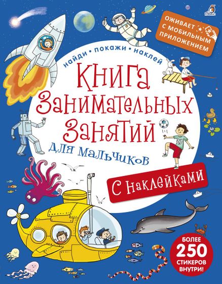 И снова книжки😊