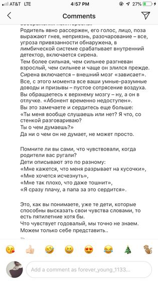 Петрановская умная все таки женщина. Простые вещи, которве мы родители забыли