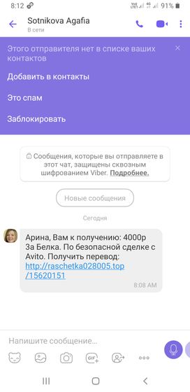 Сталкивались с такой фигней
