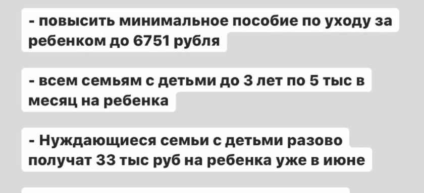 До 3 лет поняла