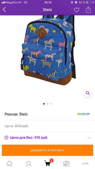 Как думаете, расцветка девчачья