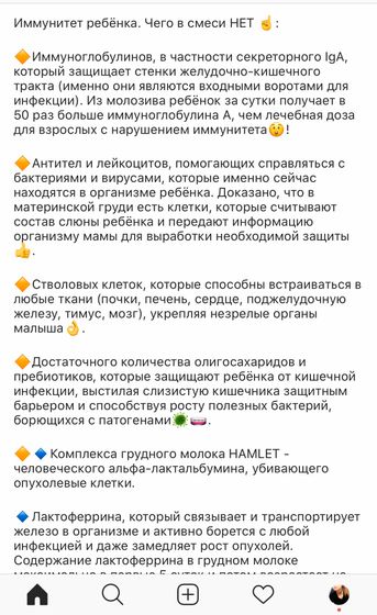 Недавно прочла здесь запись