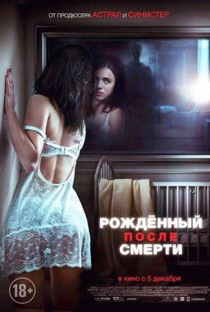 Последние три фильма 361