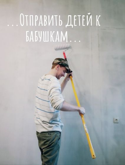 Выходные.