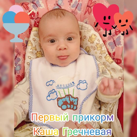Вводим прикорм ?