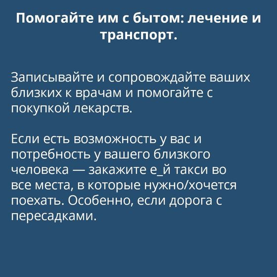 О депре, не моё, но важно