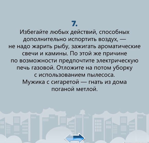 дым ? как гулять с малышами