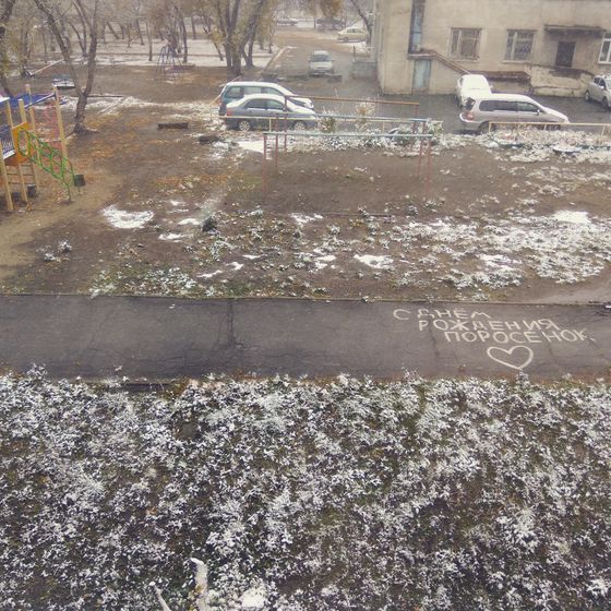 Вот и выпад первый