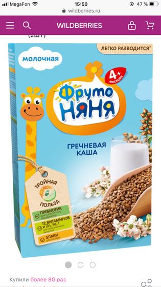 Каши: