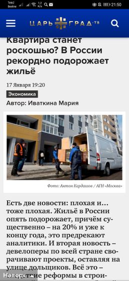 У кого какие мысли на этот счет?
