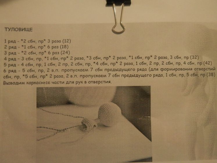 помогите разобраться