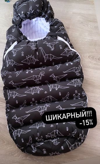 На сколько удобен зимний