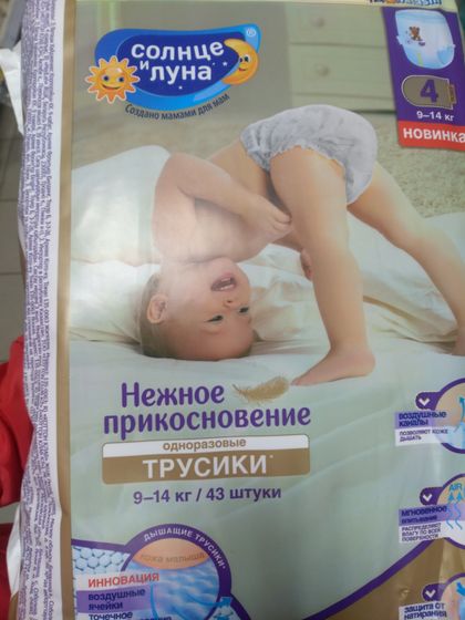 Девочки, кто брал такие?