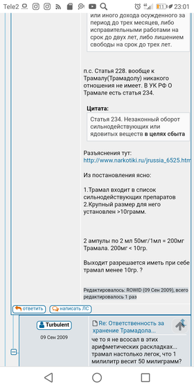 Всем спасибо...
