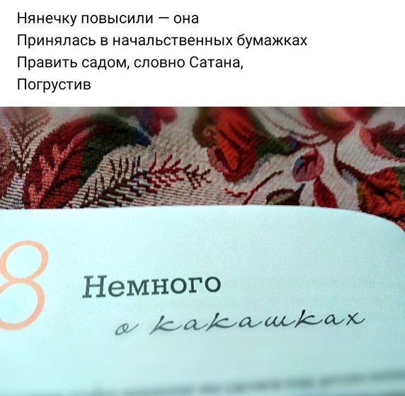 Для поднятия настроения) Нашла
