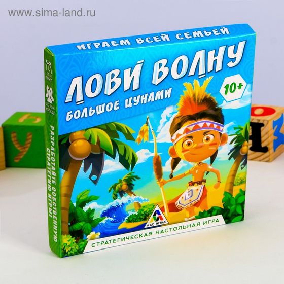 Настолка 