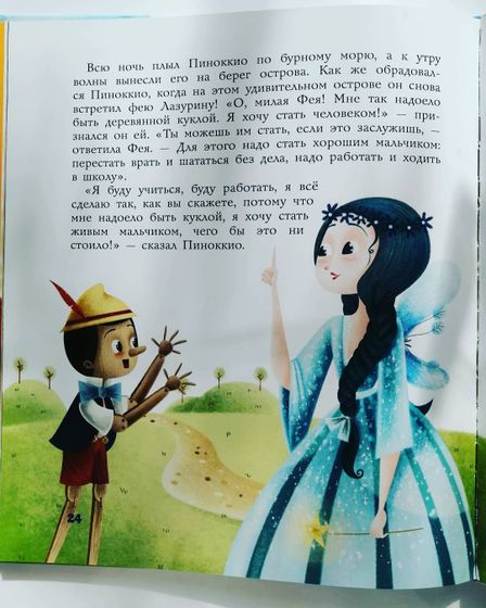 Я сделала для себя
